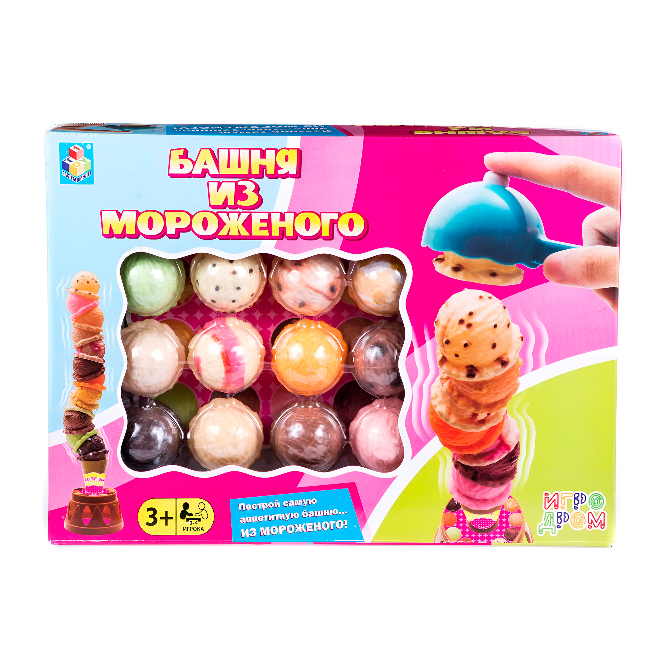 Настольная игра 1TOY Игродром. Башня из мороженого - фото 8