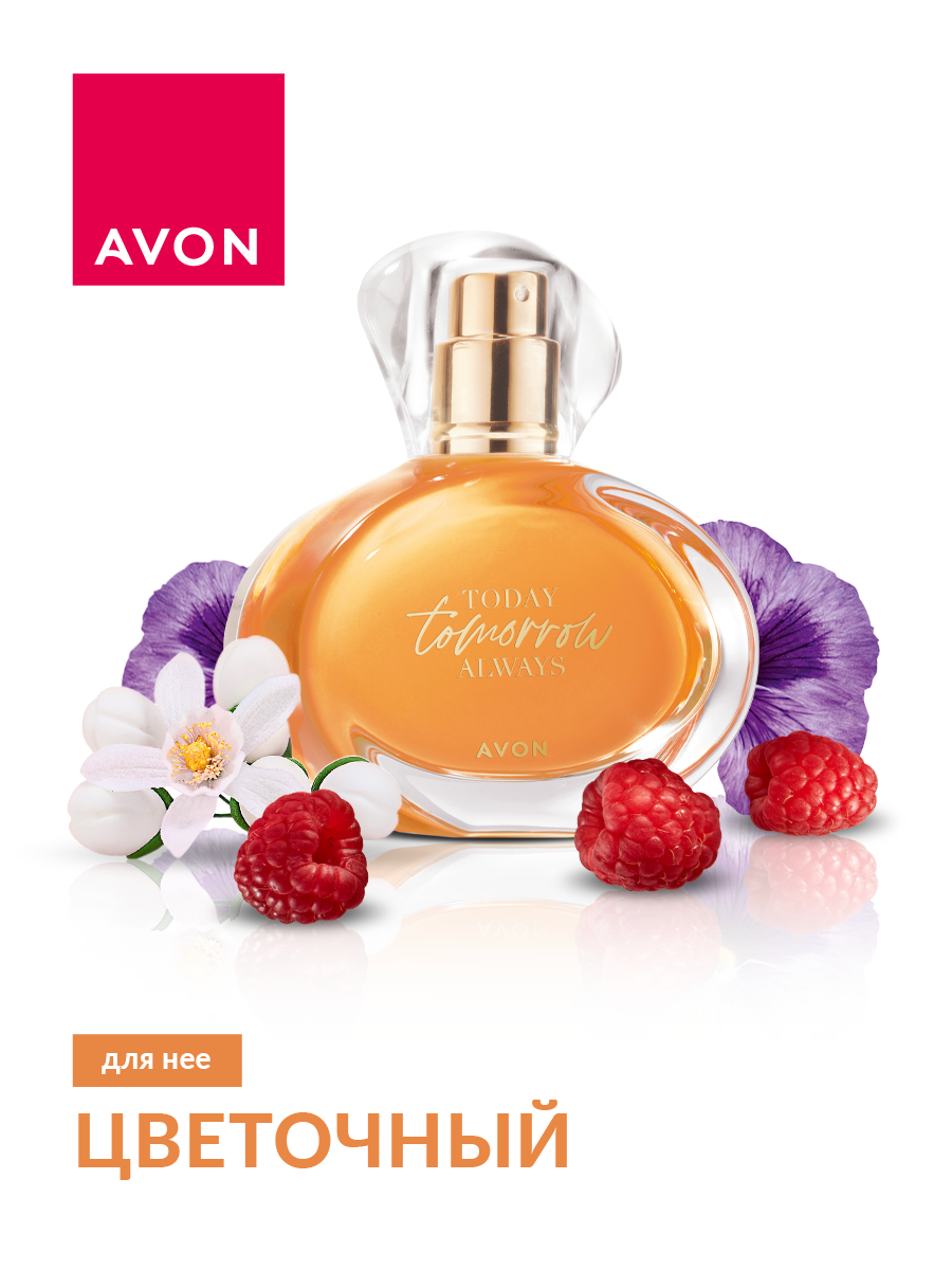 Парфюмерная вода AVON Tomorrow для нее 50 мл купить по цене 1649 ₽ в  интернет-магазине Детский мир