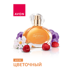 Парфюмерная вода AVON Tomorrow для нее 50 мл