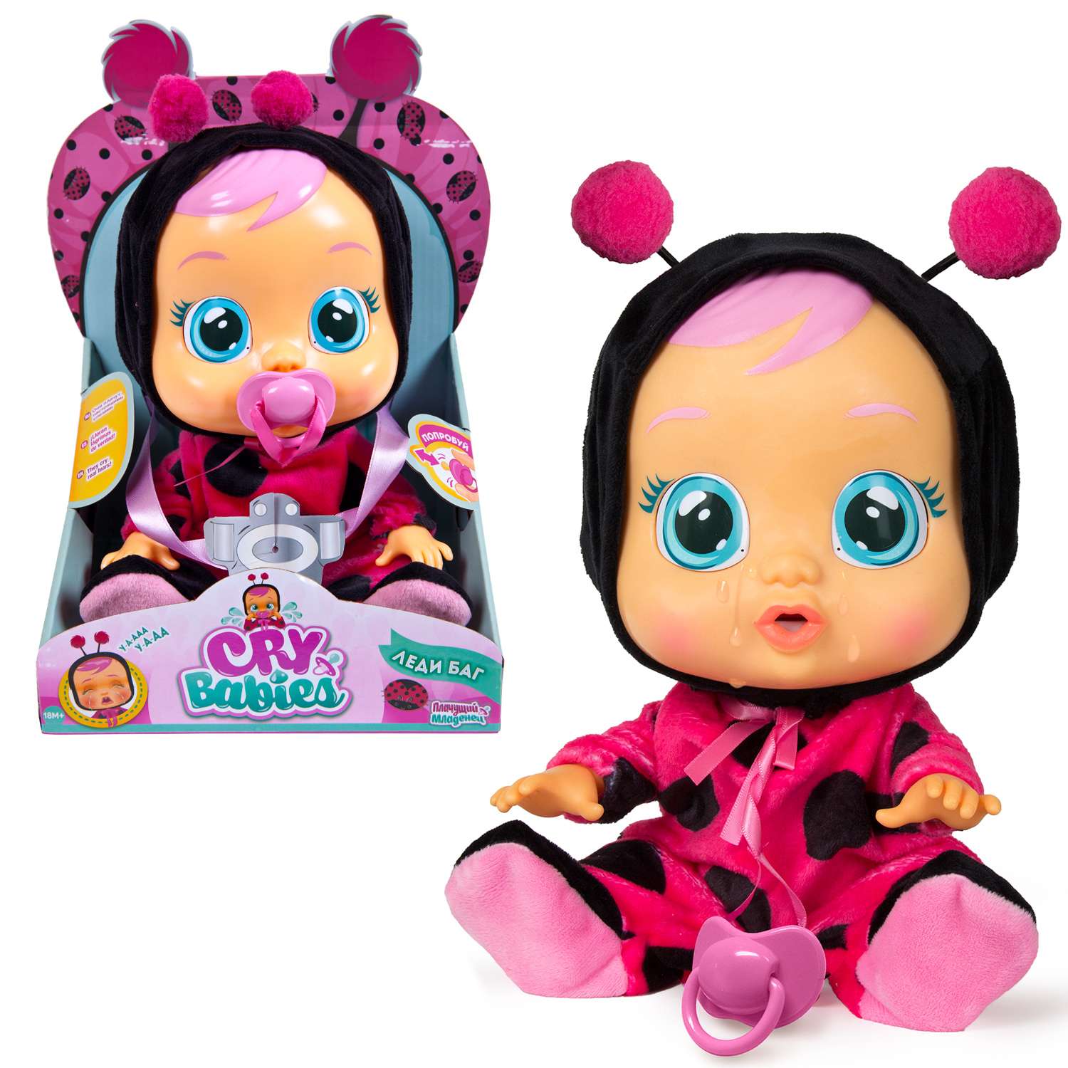 Кукла IMC Toys Плачущий младенец Lady 31 см 96295 - фото 2