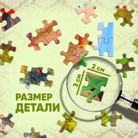 Пазл Puzzle Time «Эпоха динозавров» 260 элементов