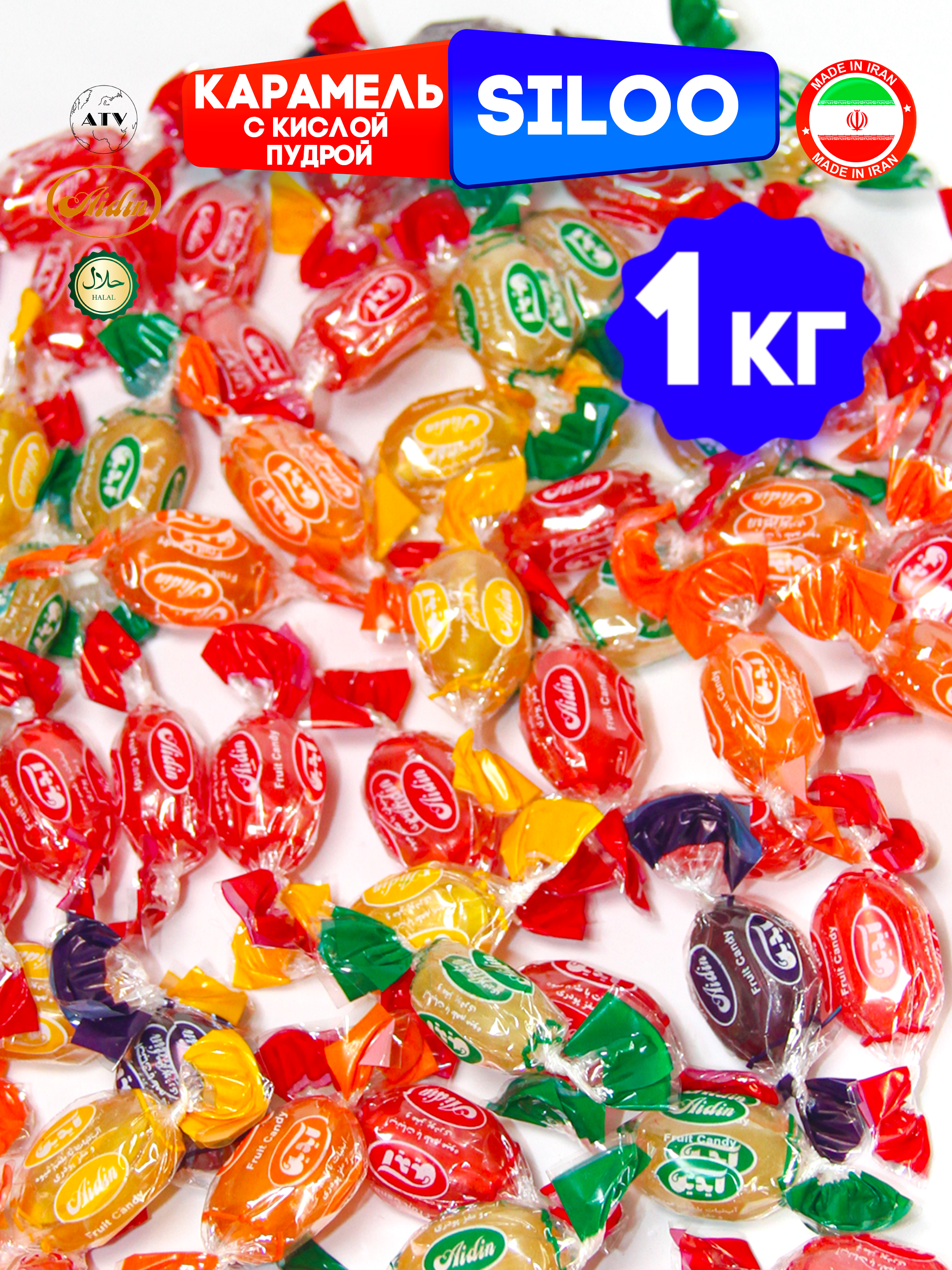 Конфеты AIDIN Candy Siloo Карамель леденцовая с кислой пудрой - фото 9