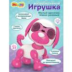 Интерактивная игрушка Mioshi Милый щеночек Тёмно-розовый 10 см свет звук