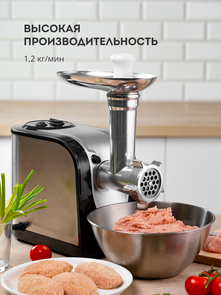 Мясорубка электрическая Galaxy LINE GL2416 - фото 9