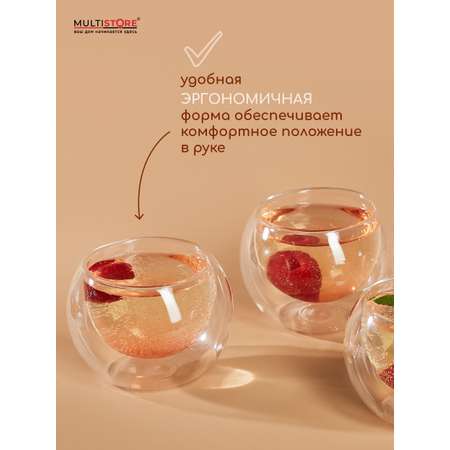 Набор пиал Multistore с двойными стенками 150 мл 4 шт