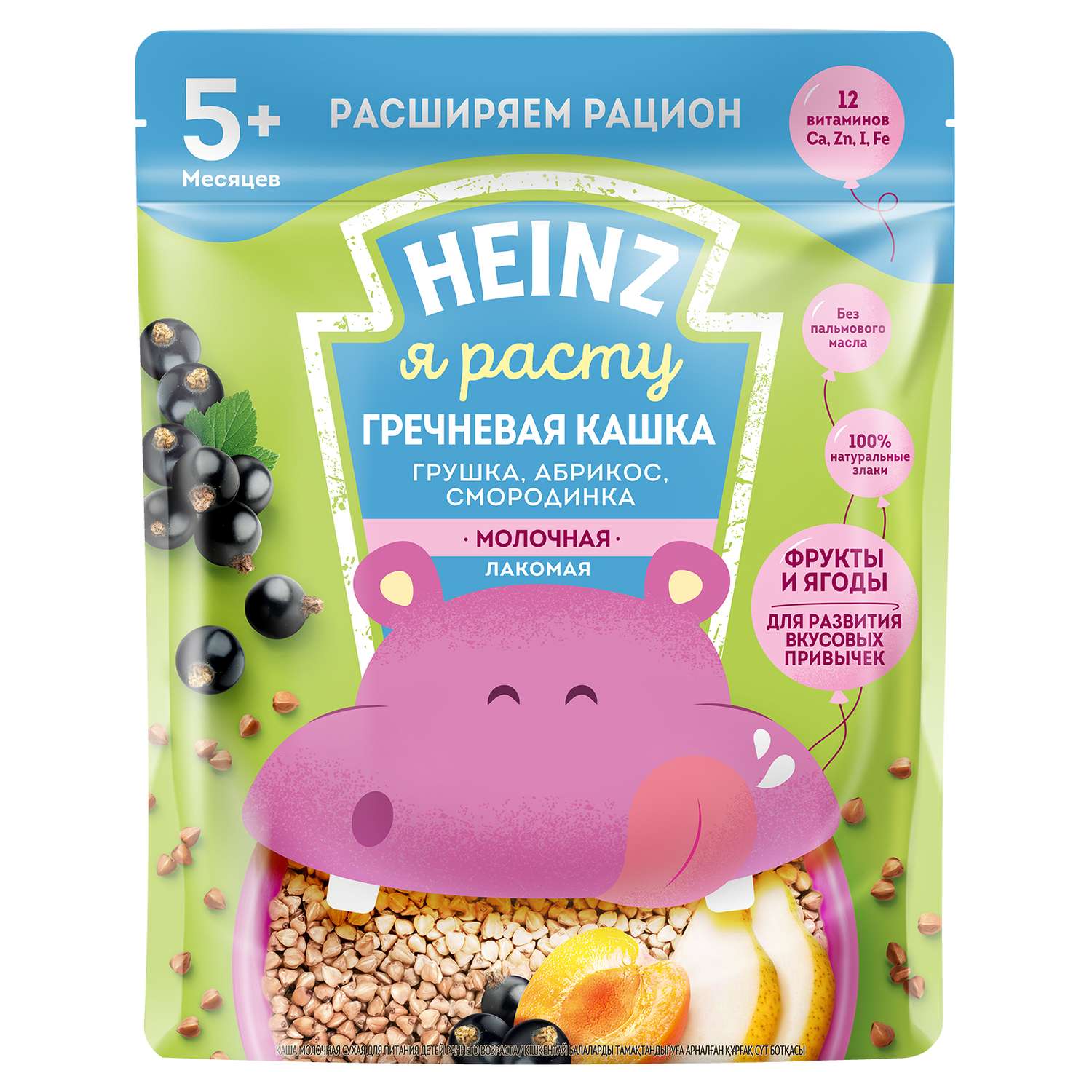 Каша Heinz Лакомая гречневая груша-абрикос-смородина 170г с 5месяцев - фото 8
