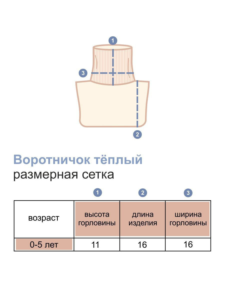 Манишка Trendyco kids ТК472/итальянская слива - фото 4