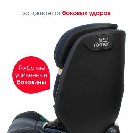 Автокресло Britax Roemer Advansafix M i-Size Moonlight Blue Trendline