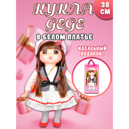 Кукла LOTUS ONDA Мадмуазель GeGe 38см 14039