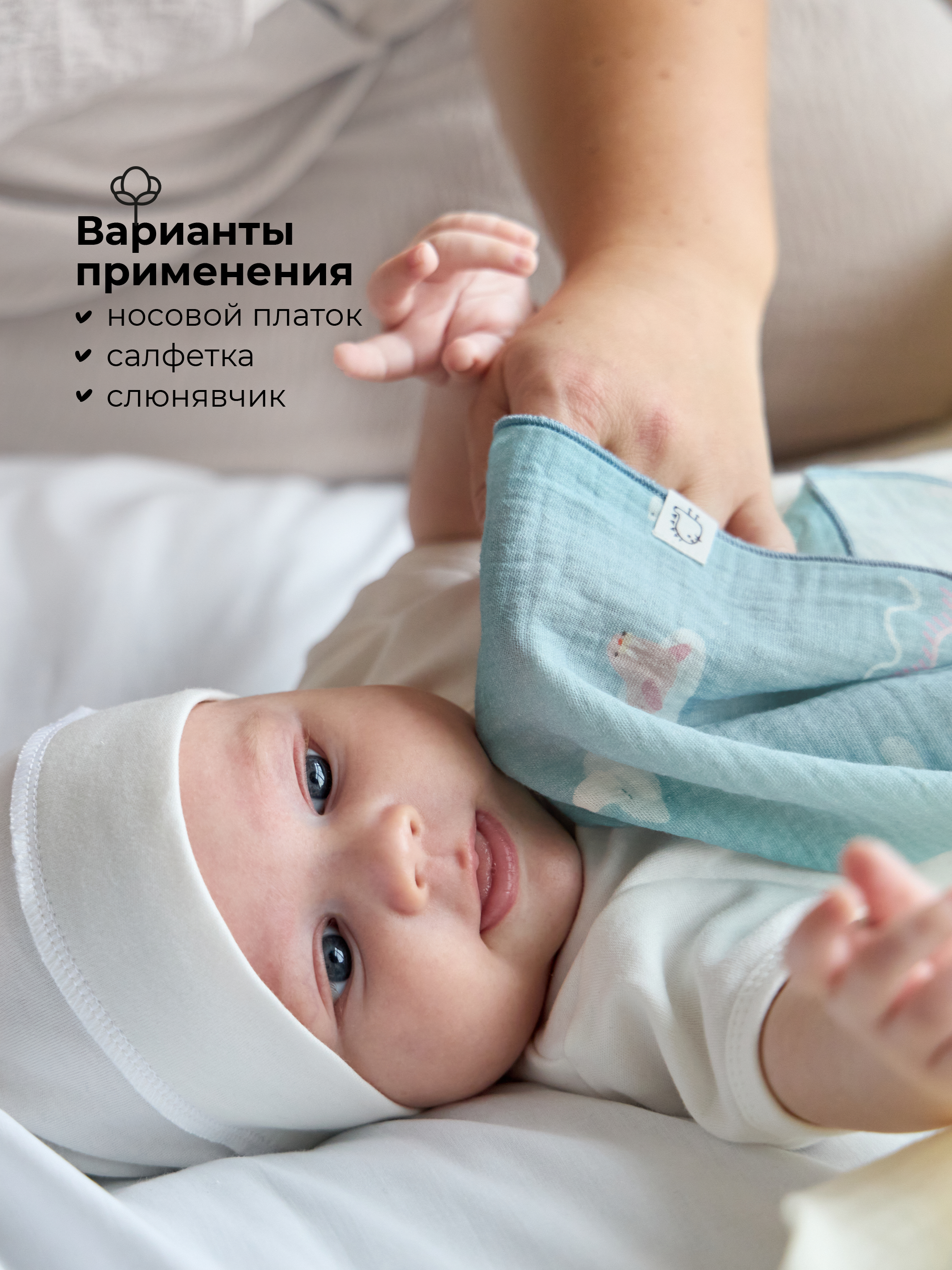 Платочки муслиновые BUBA KIDS Русская Арктика - фото 3