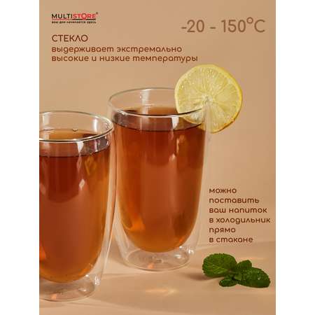 Стаканы стеклянные с двойными стенками Multistore 2 шт 400 мл