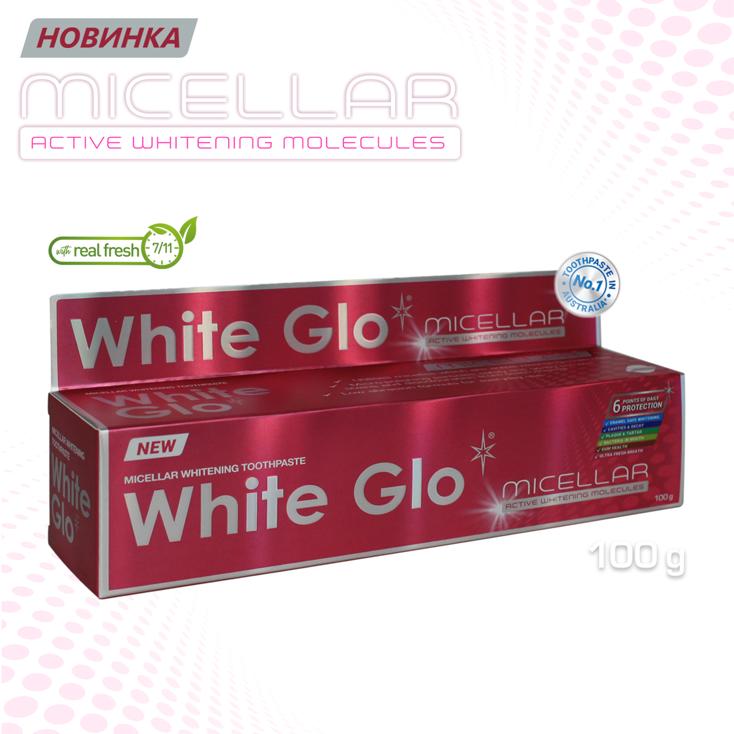 Зубная паста WHITE GLO отбеливающая мицеллярная 100 г - фото 2