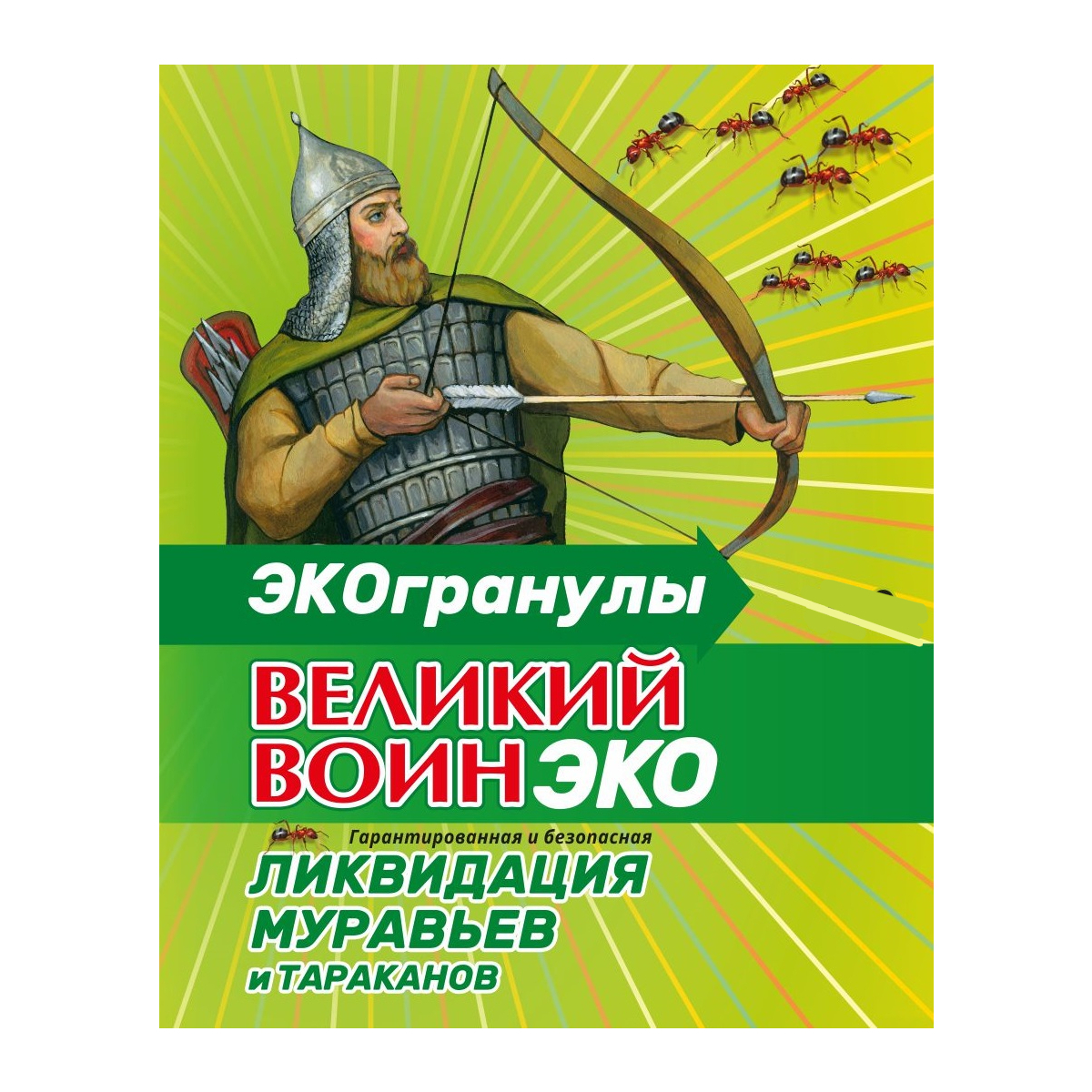 Средство от муравьев Ваше Хозяйство Великий Воин Эко-гранулы 100 г купить  по цене 200 ₽ в интернет-магазине Детский мир