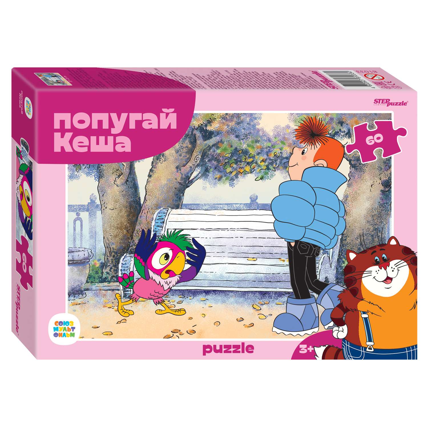 Пазл Step Puzzle лицензионные 60элементов в ассортименте 81109-81178 - фото 19