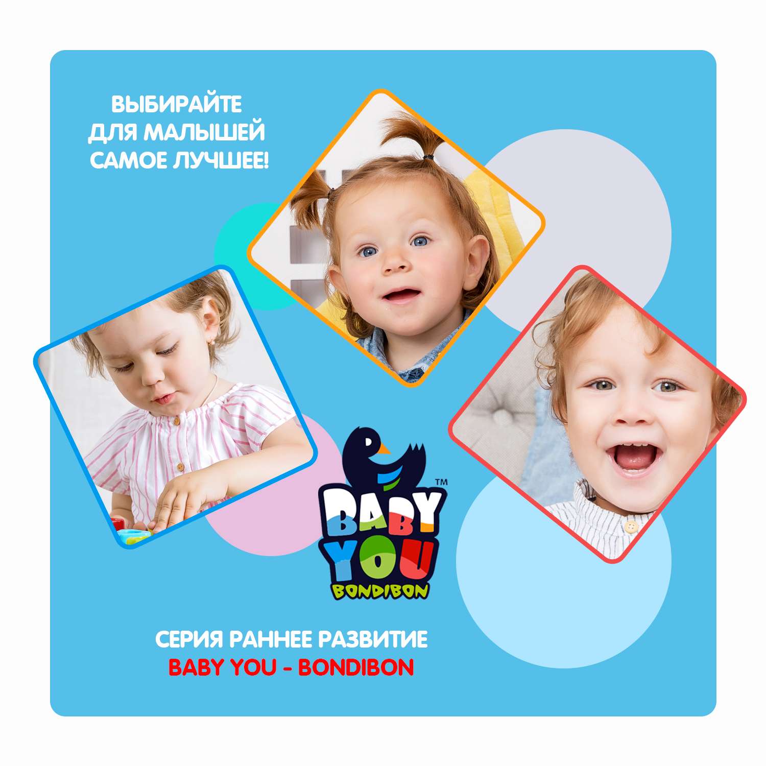 Развивающая пиксельная мозаика BONDIBON для малышей в чемодане 6 цветов 360 деталей серия Baby You - фото 9