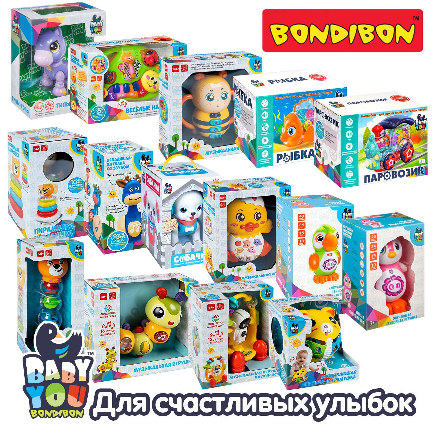 Развивающая игрушка Bondibon Музыкальная погремушка на присоске космонавт с подсветкой серия Baby You - фото 9