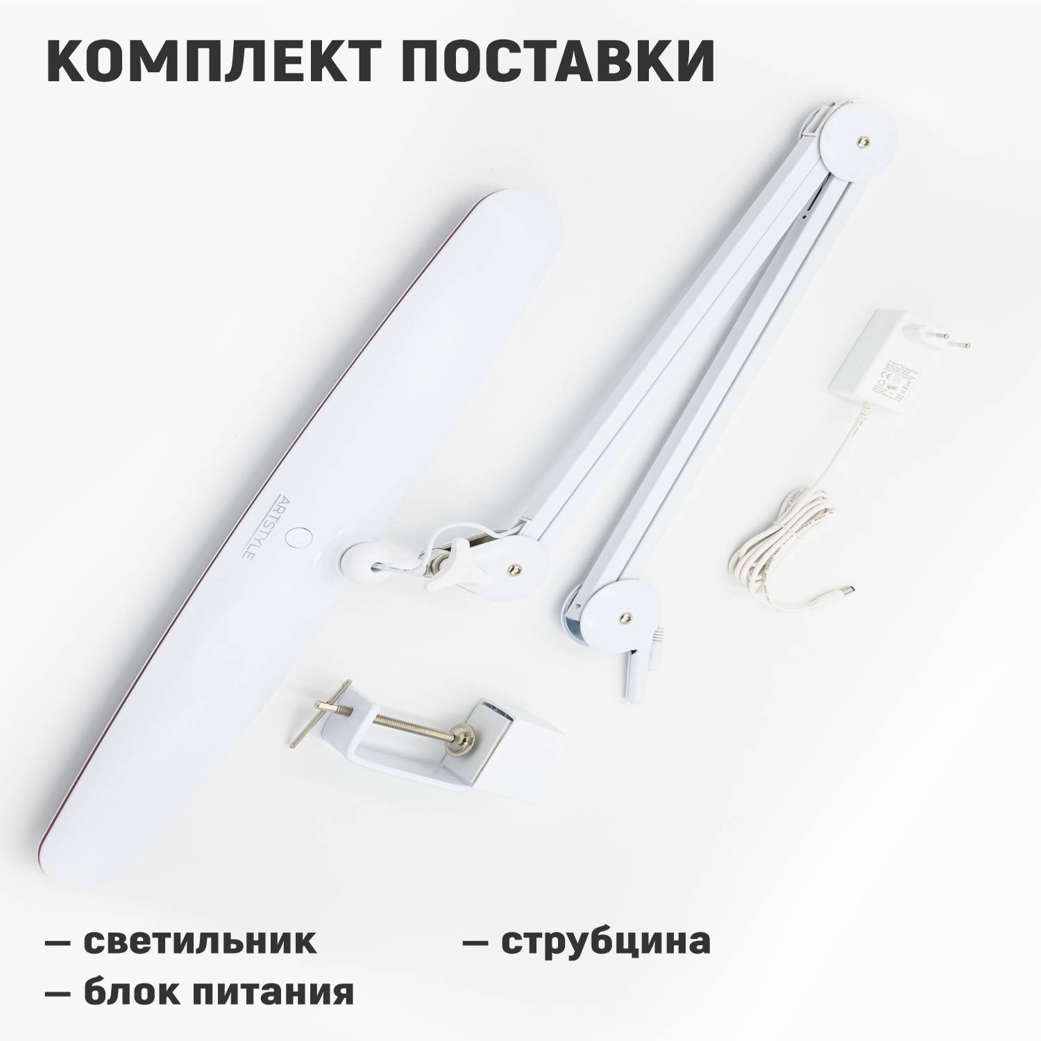 Настольный светильник ARTSTYLE TL-406CCTW - фото 7