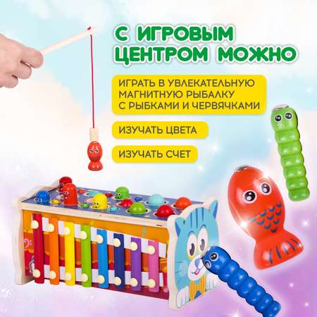 Игрушка Brauberg рыбалка