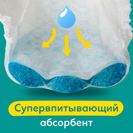 Подгузники Pampers Active Baby-Dry 4 9-14кг 70шт