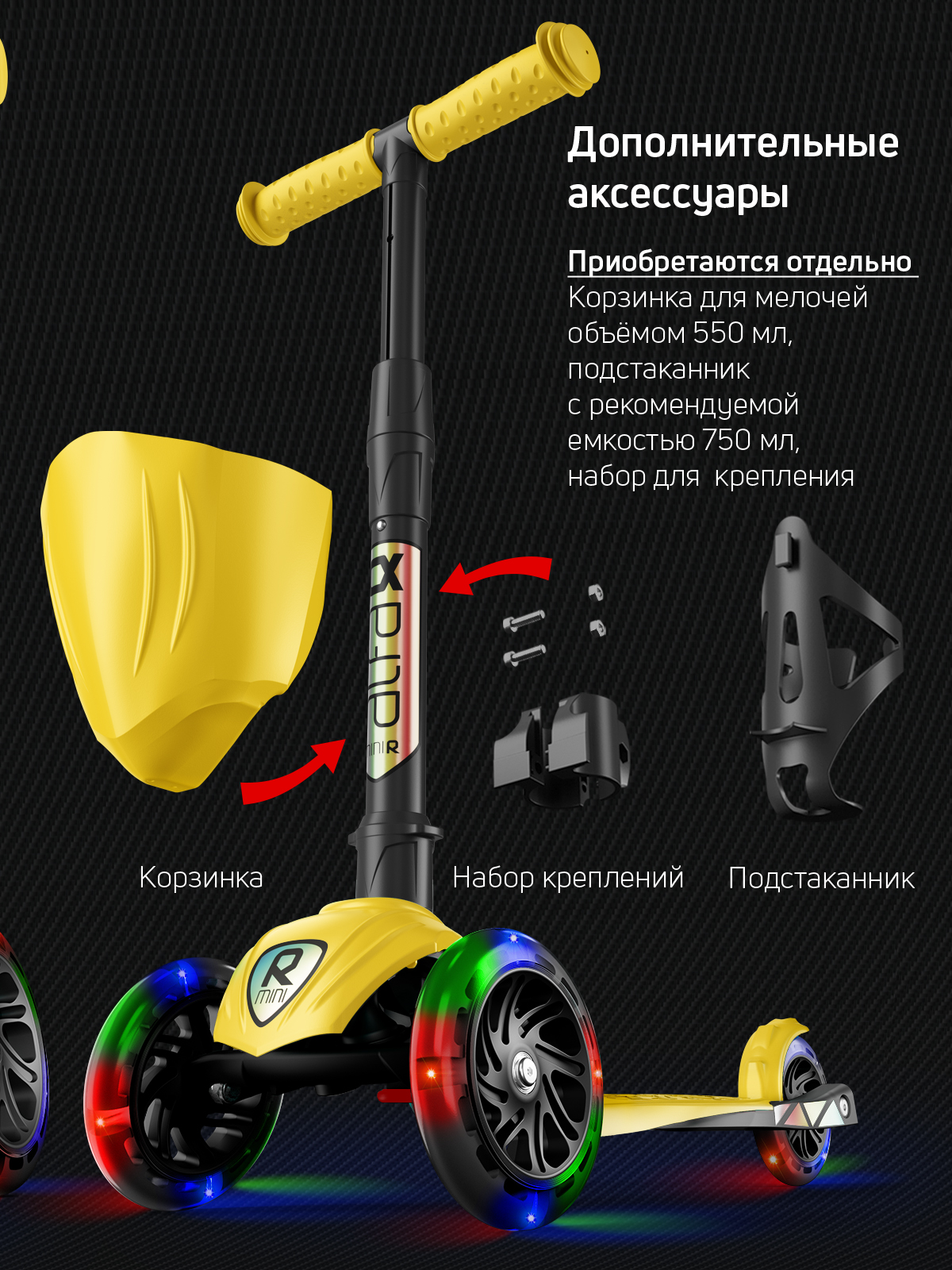 Самокат трехколесный Alfa Mini Buggy Boom светящиеся колёса желтый цветные ручки - фото 13