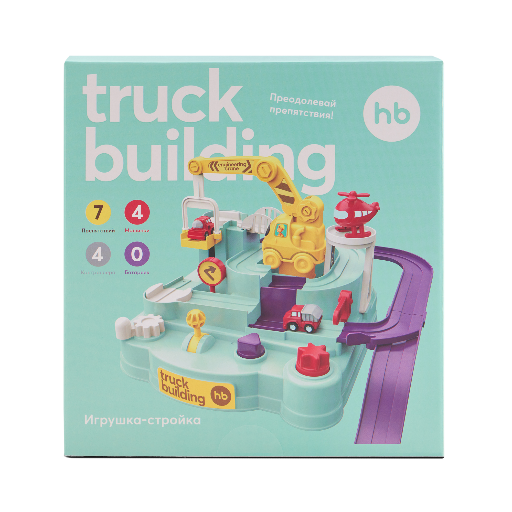 Игрушка Happy Baby Truck Building 331921 - фото 5