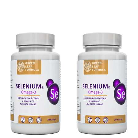 Селен витамины и Омега 3 Green Leaf Formula для волос и для репродуктивной системы 2 банки по 30 капсул