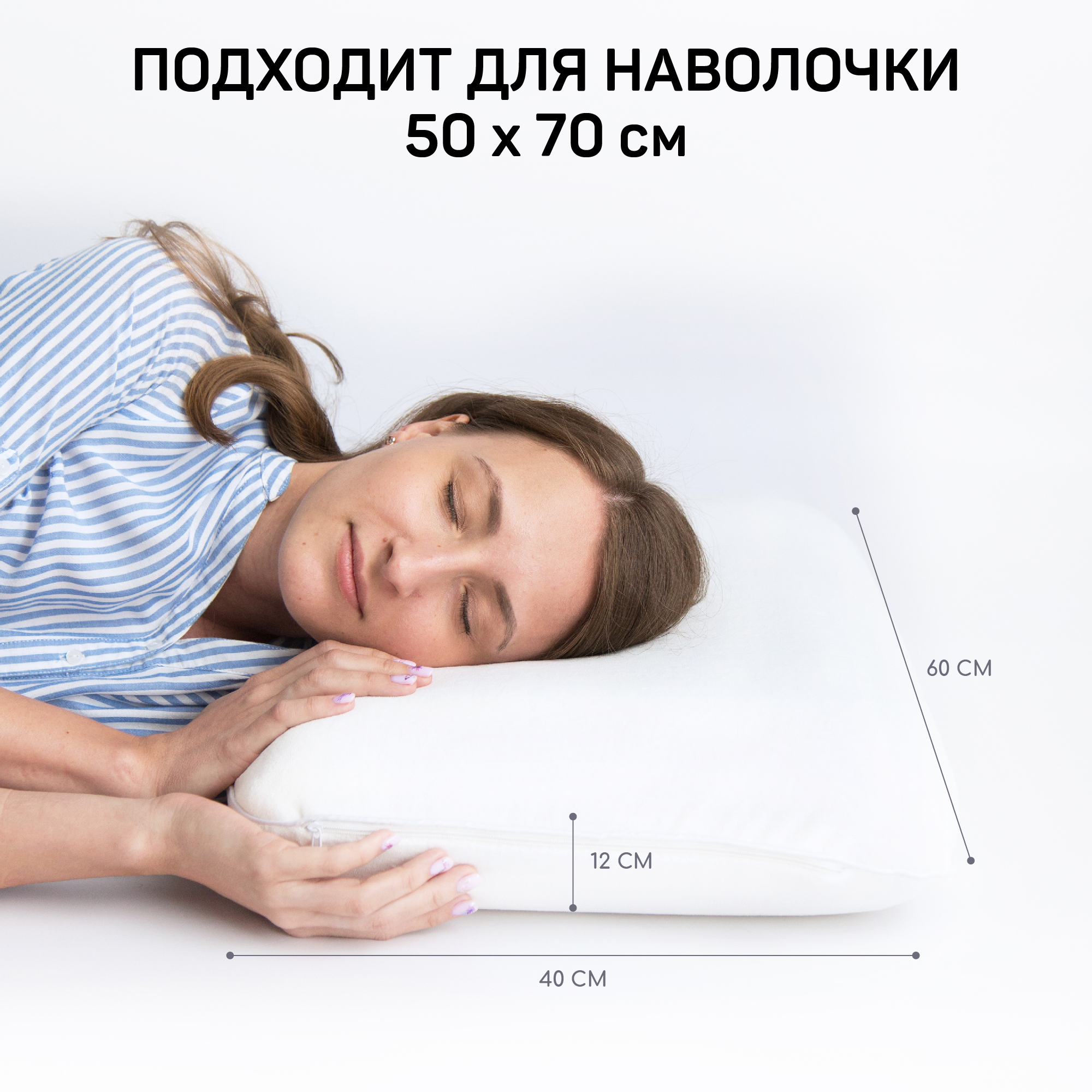 Подушка AMARO HOME Memory Foam Classic Gel 60х40х12 см - фото 3