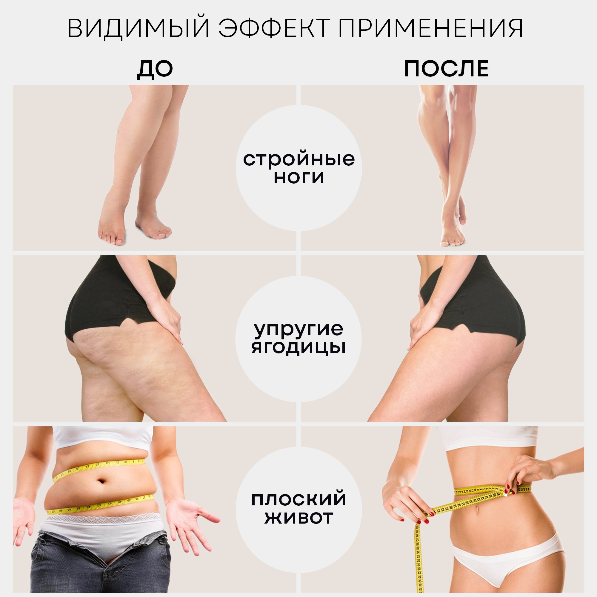 Виброплатформа Planta ультратонкая VP-05 Fitness - фото 5