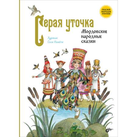 Книги для детей BHV Печатная книга