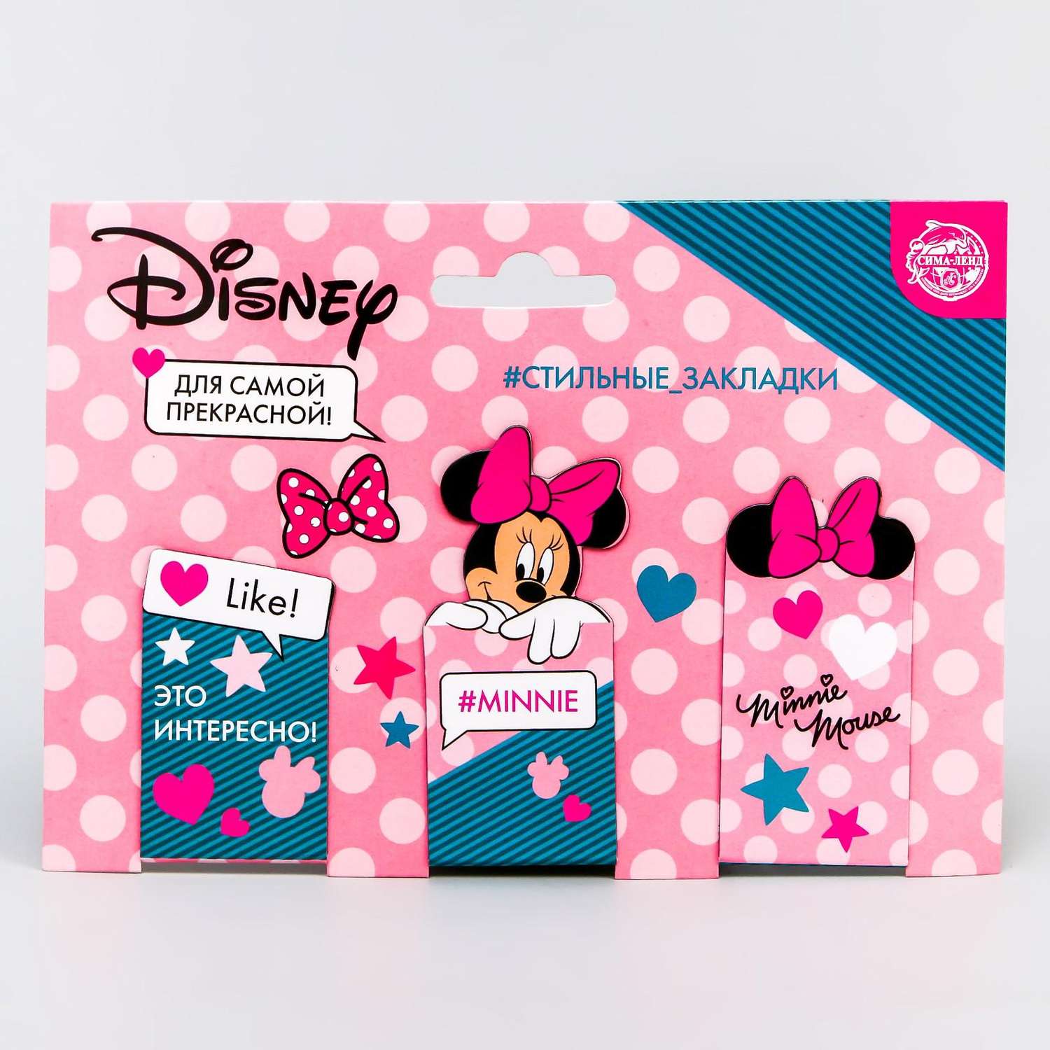 Открытка Disney с магнитными закладками «Для самой стильной» Минни Маус 3 шт - фото 1
