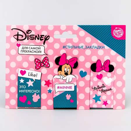 Открытка Disney с магнитными закладками «Для самой стильной» Минни Маус 3 шт