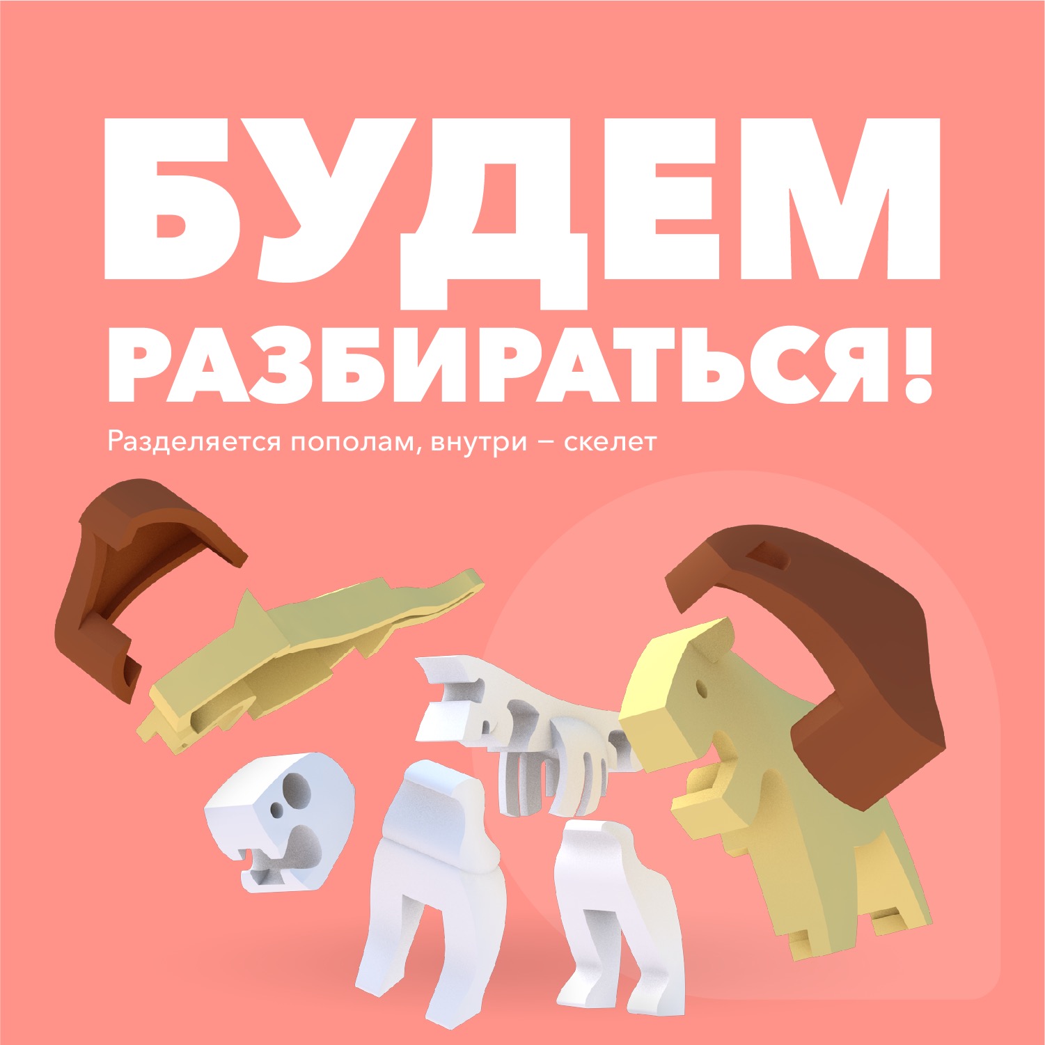 Фигурка HALFTOYS Animal Лев магнитная с книжкой - фото 3