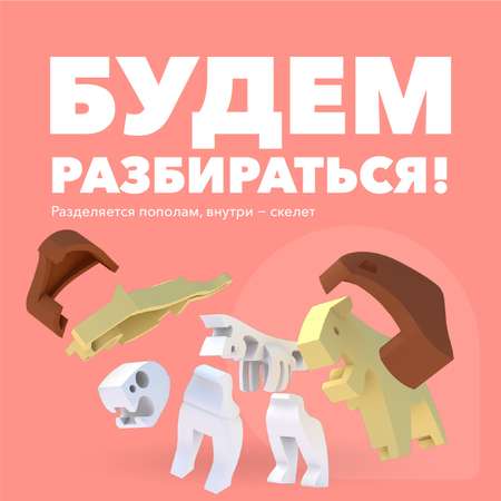 Фигурка HALFTOYS Animal Лев магнитная с книжкой