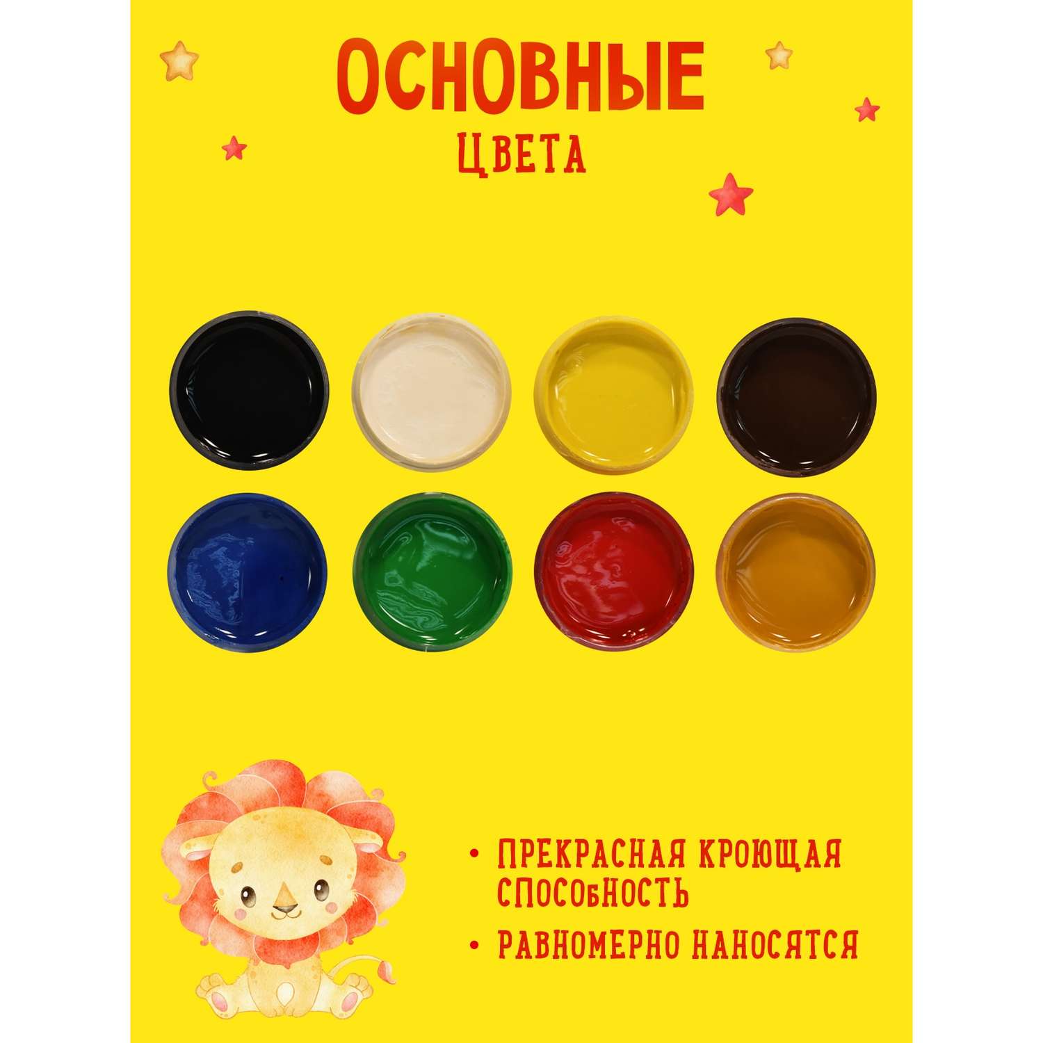 Краски гуашевые Каляка-Маляка детские 175 мл набор 8 цветов для творческого развития - фото 3