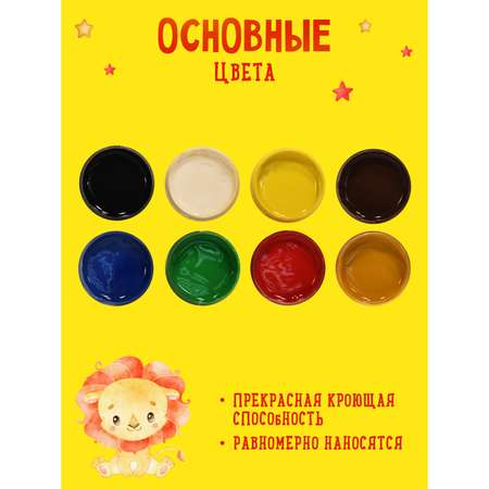 Краски гуашевые Каляка-Маляка детские 175 мл набор 8 цветов для творческого развития