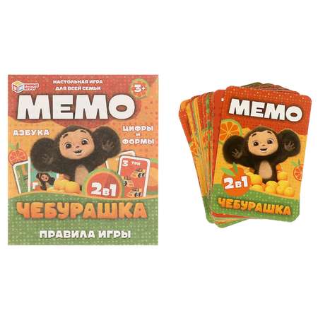 Настольная игра Умные игры Мемо Чебурашка