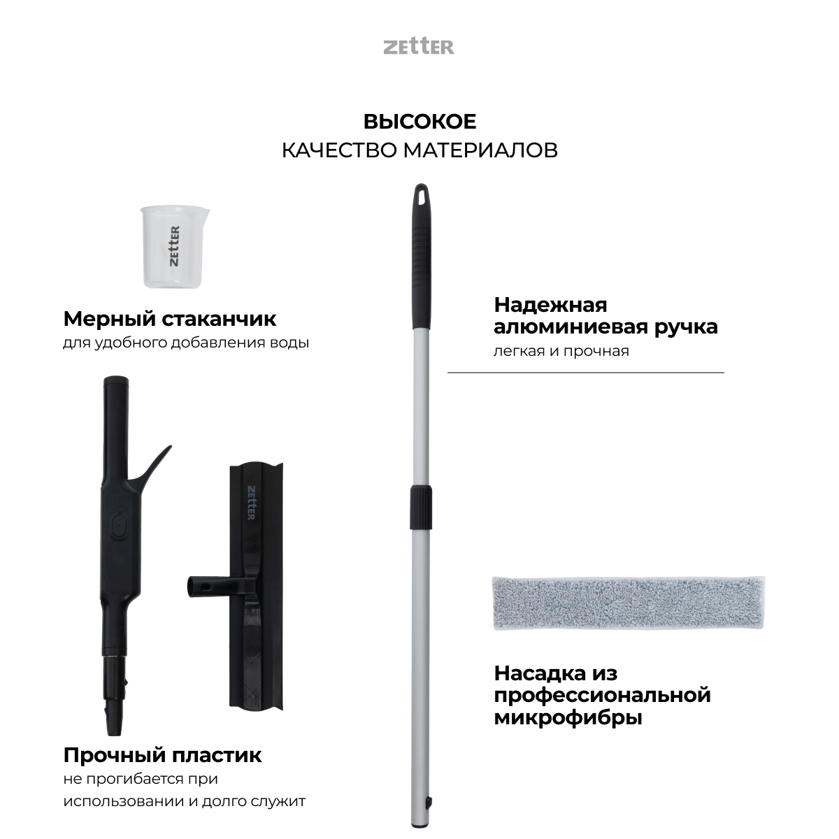 Щетка ZETTER для мытья окон - фото 7