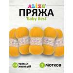 Пряжа для вязания Alize baby best бамбук акрил с эффектом антипиллинг 100 г 240 м 216 темно желтый 5 мотков