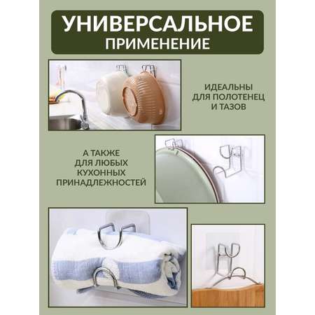 Крючок для кухни Mellingward самоклеящийся