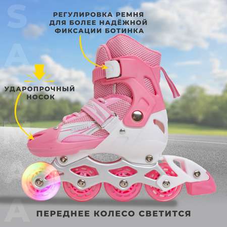 Роликовые коньки 39-42 р-р Saimaa DJS-905 Set