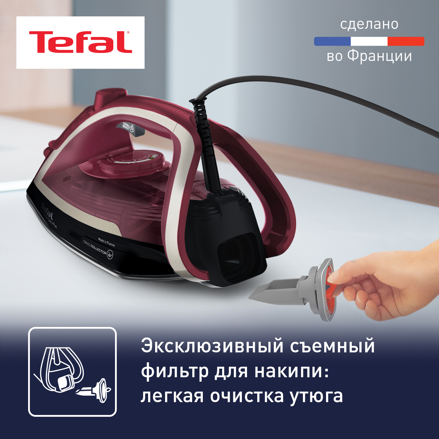 Утюг Tefal FV6833E0 - фото 5