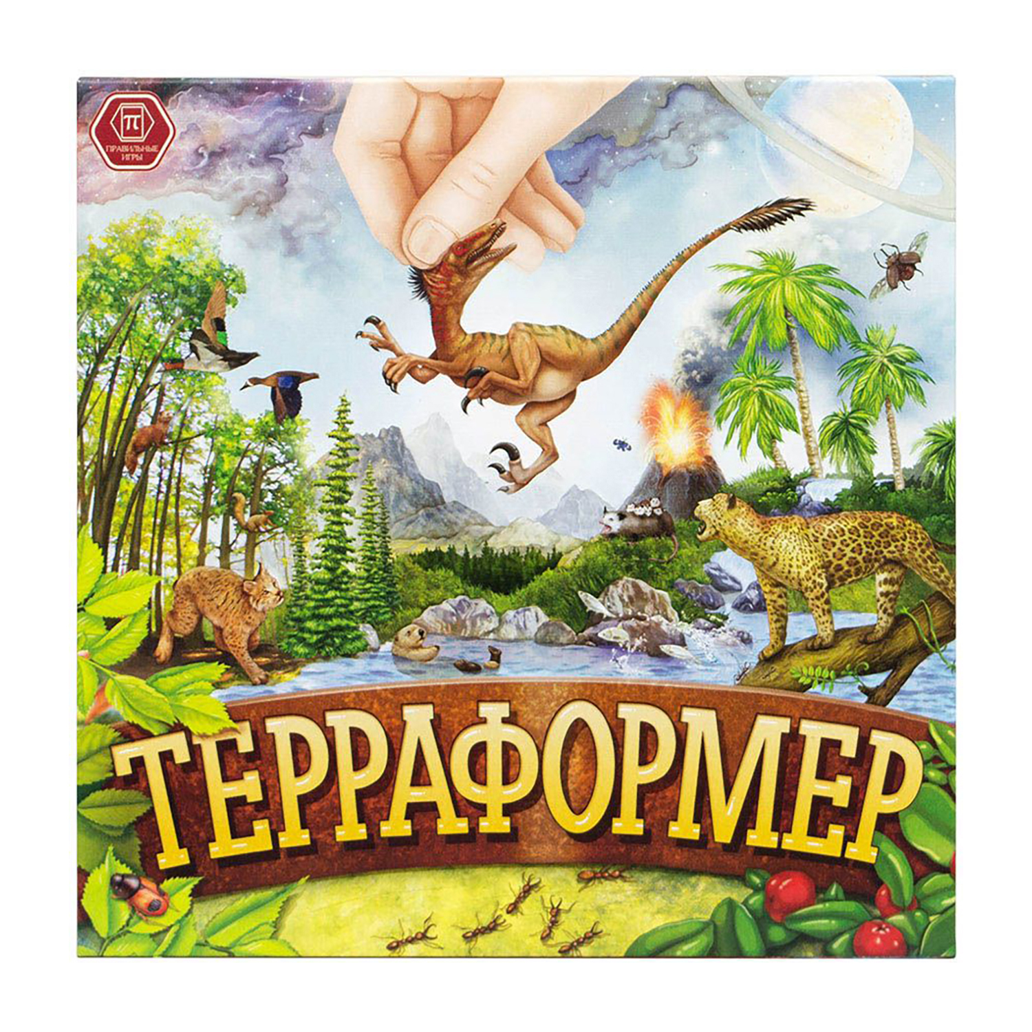 Настольная игра СЕРИЯ ПРАВИЛЬНЫЕ ИГРЫ Терраформер - фото 1