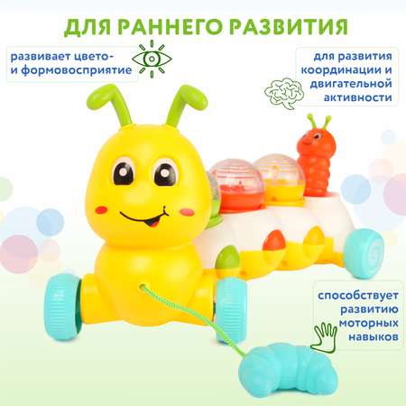 Игрушка BabyGo сортер Гусеница