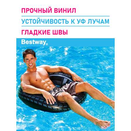 Круг для плавания Bestway Mud Master