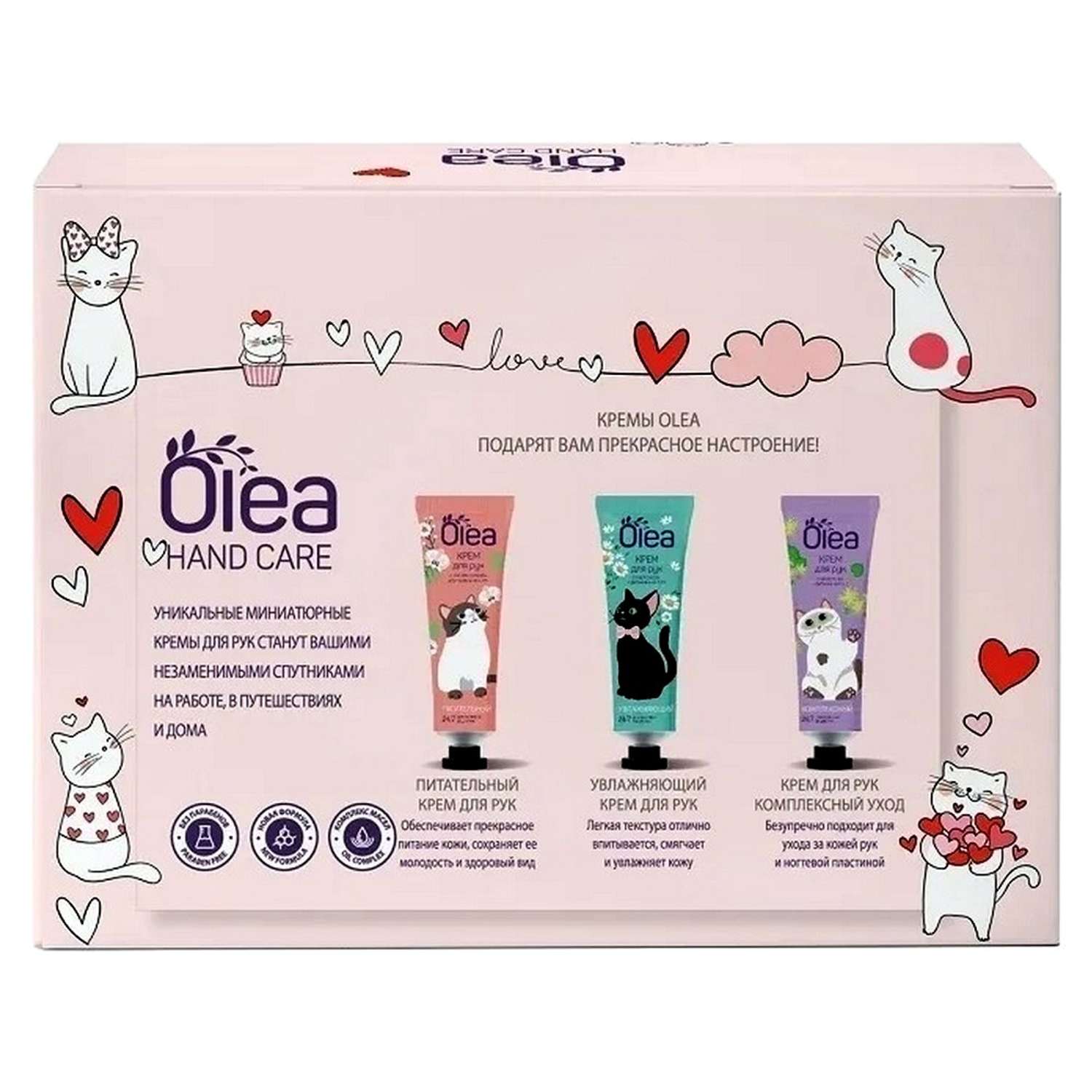 Подарочный набор OLEA Hand care cats - фото 3