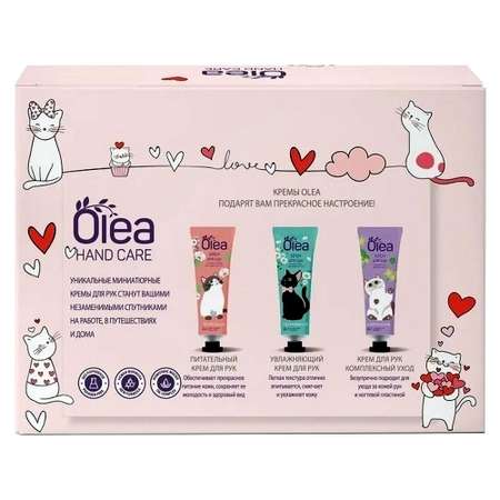 Подарочный набор OLEA Hand care cats