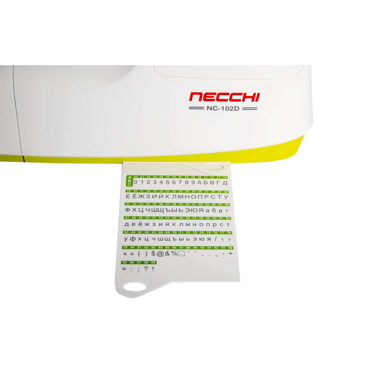 Швейная машина Necchi Necchi NC-102D - фото 12