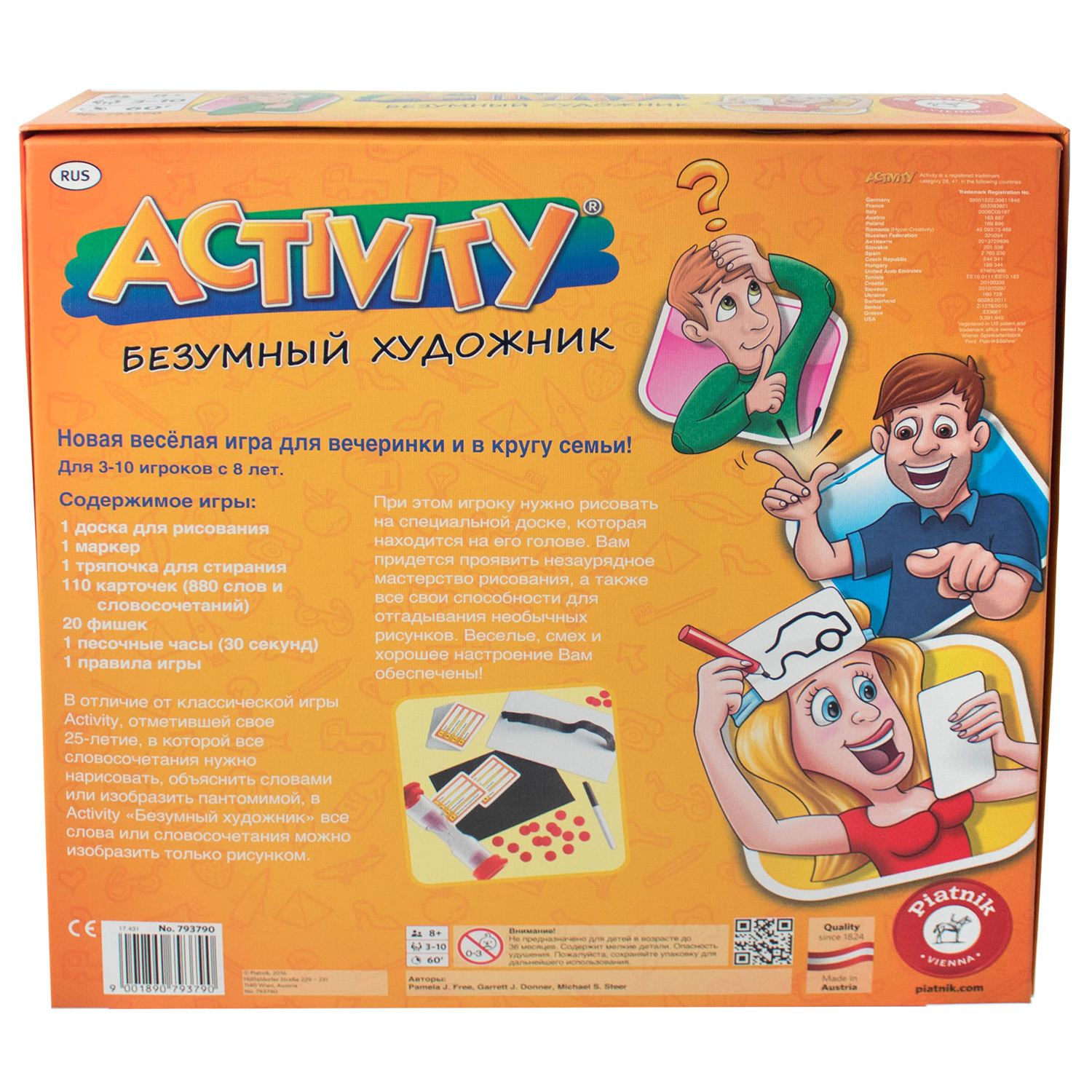 Игра настольная Piatnik Activity Безумный художник 2 793790 - фото 4