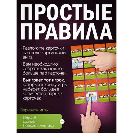 Настольная игра Нескучные игры Профессии женские