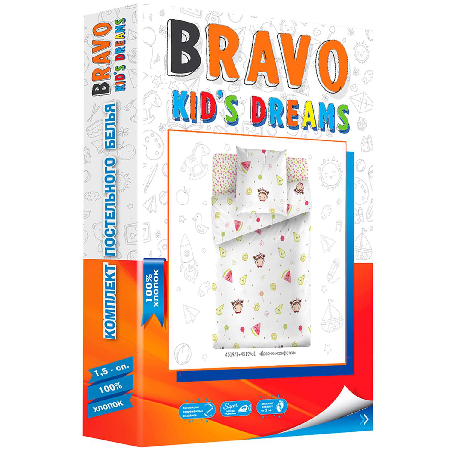 Комплект постельного белья BRAVO kids dreams Девочки-конфетки 1.5 спальный простыня на резинке 90х200 см - фото 4